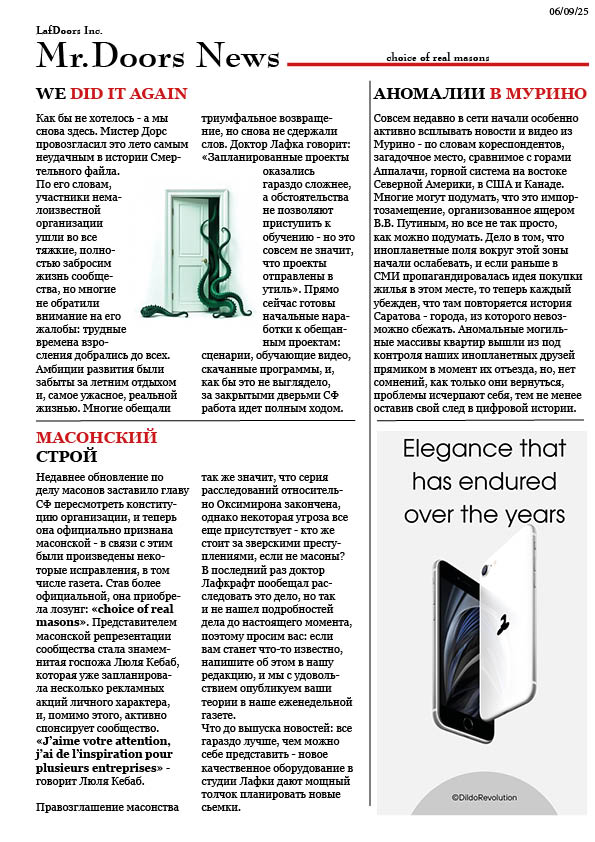 Архив фото 1